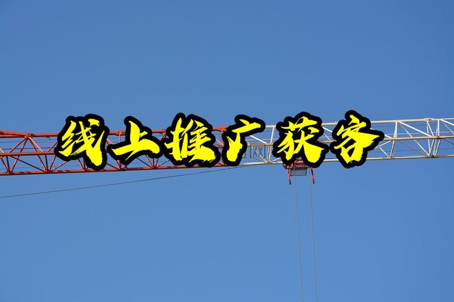 KU体育滨州挖土机吊车租赁公司(图1)